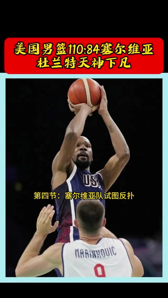  塞尔维亚人对中国人友好吗 